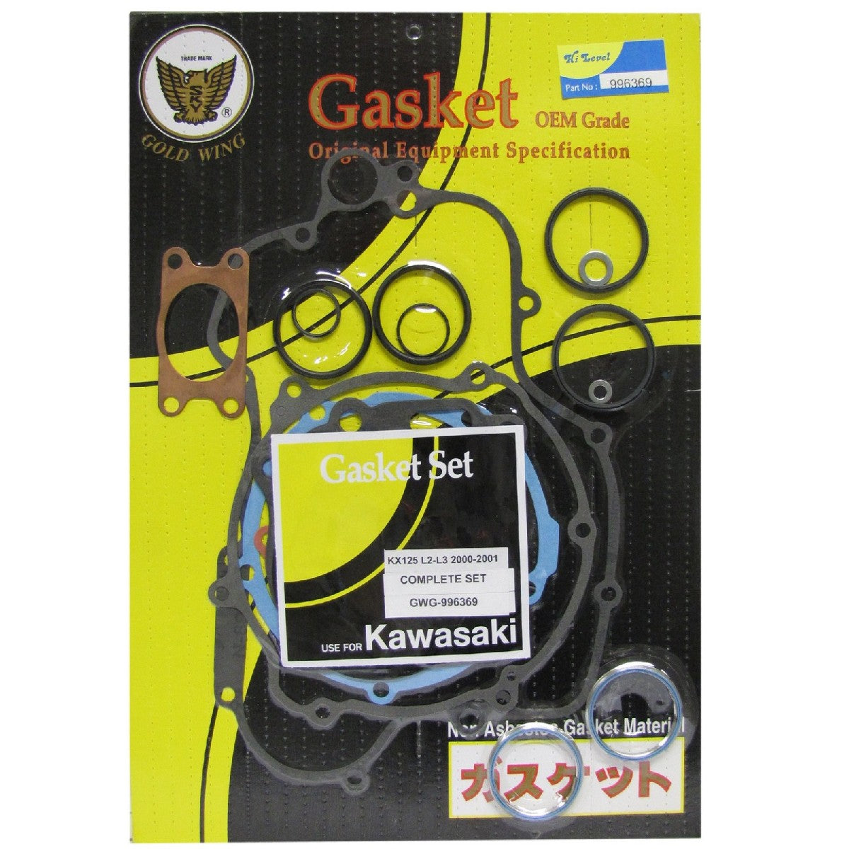 KX125 00-02 Full Gasket Set