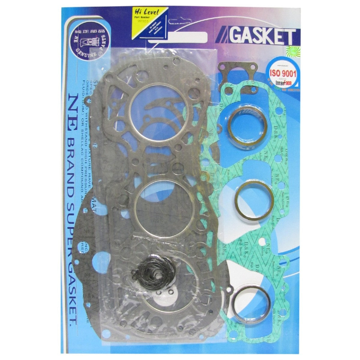 Suzuki GT750 72-77 Full Gasket Set