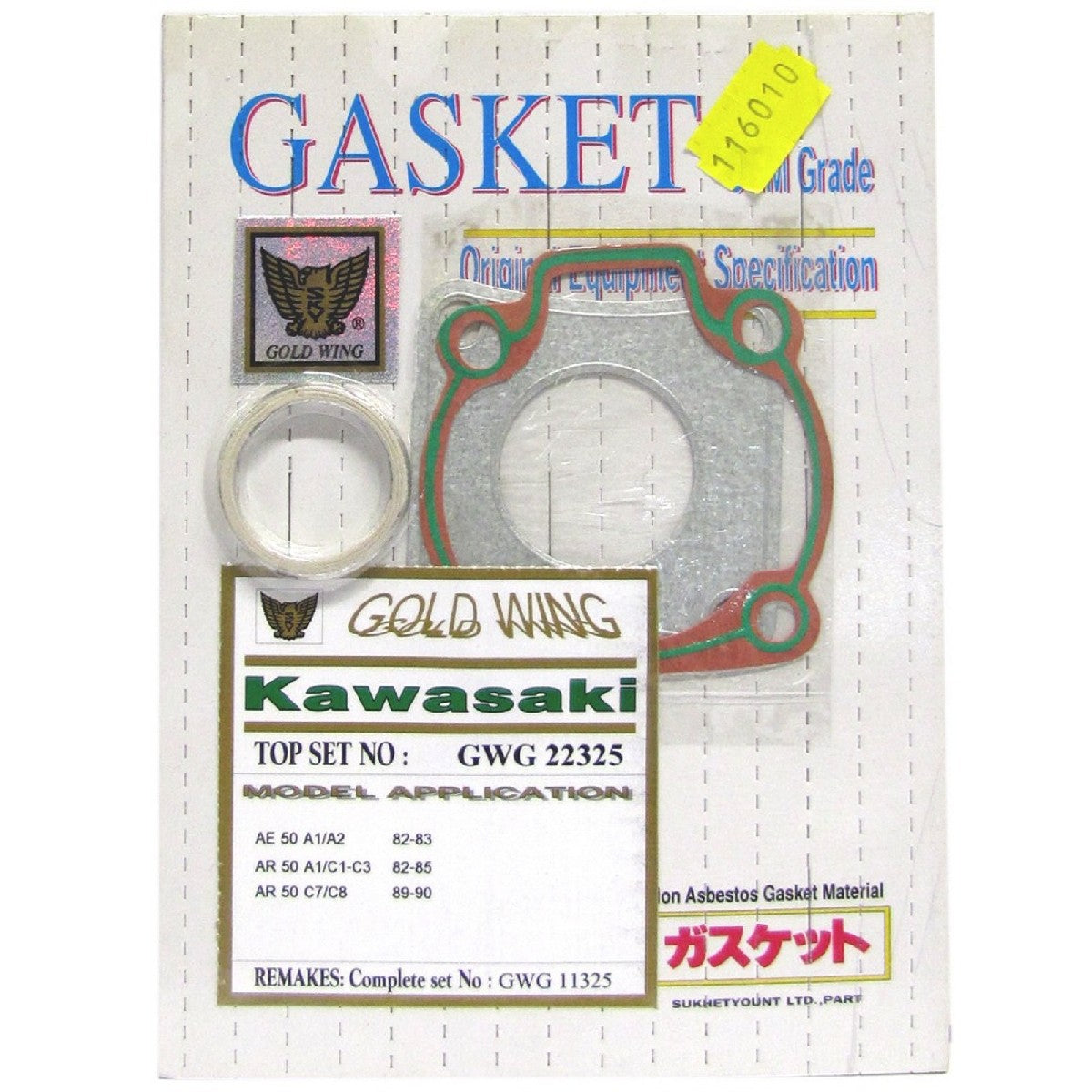 AE/AR50 82-85 Top Gasket Set