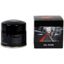 H07 Honda Genuine Oil Filter