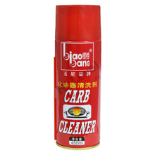 Biao Bang Aerosol Carb Cleaner 450ml