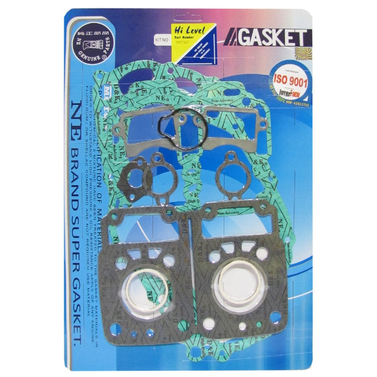 RG250 MK III Full Gasket Set